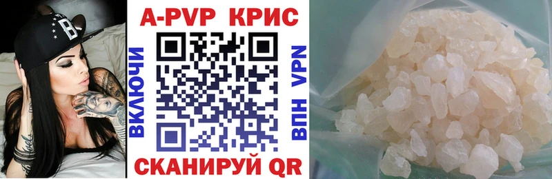 Где купить Асбест Канабис А ПВП КОКАИН Гашиш Меф мяу мяу