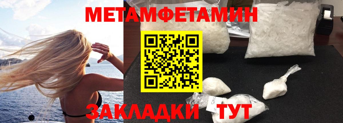 Амфетамин Розовый  АМФЕТАМИН  Асбест  Вход с VPN 