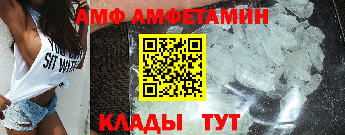 Амфетамин 98% Асбест