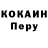 Кетамин VHQ Dinnyspuds