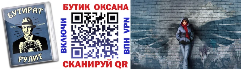 где купить   Асбест  omg   Бутират оксана 