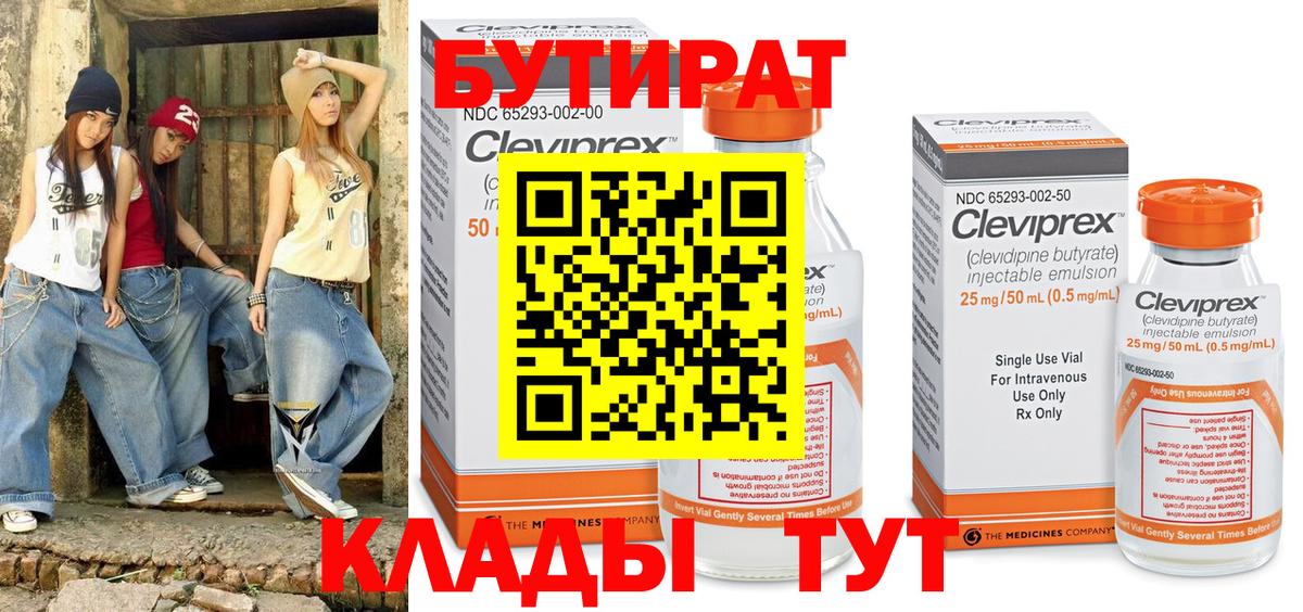  COCAIN Асбест