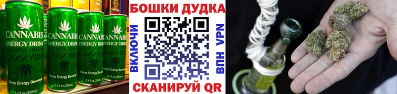 Еда ТГК марихуана  hydra ссылки  Асбест  купить наркотики цена 