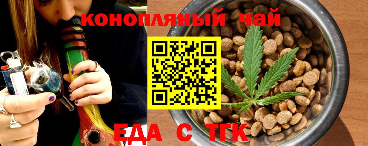 Canna-Cookies марихуана  Вход с VPN  Асбест 