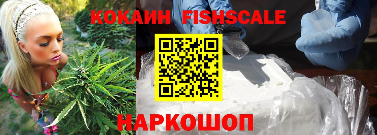 Cocaine Боливия  Вход с VPN  COCAIN  КОКАИН 99%  Асбест 