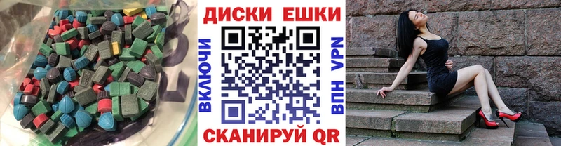 ЭКСТАЗИ 250 мг Асбест