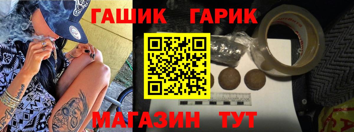 ГАШ Изолятор  Вход с VPN  Асбест  ГАШ  Гашиш Cannabis 