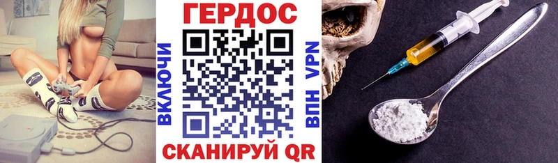 ГЕРОИН афганец  Асбест 