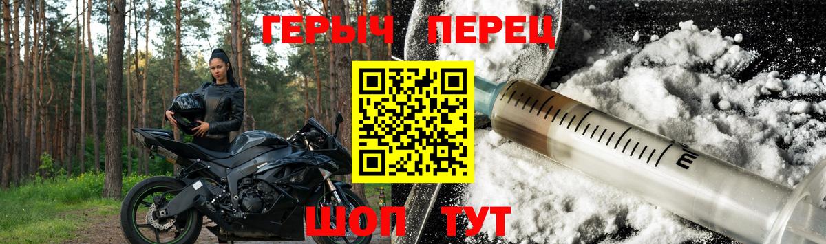 Героин хмурый  Вход с VPN  Асбест 