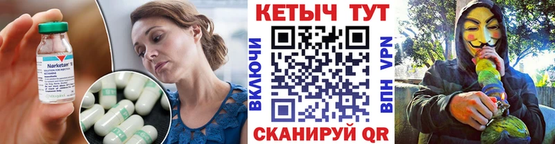 КЕТАМИН ketamine  Асбест 