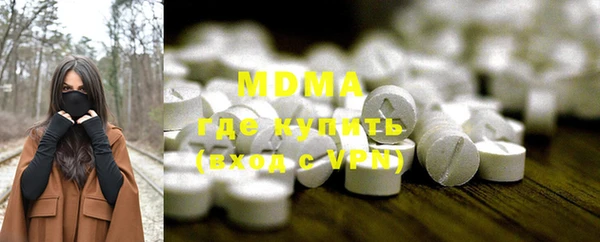 MDMA Premium VHQ Алексеевка