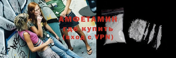 амф Нефтекумск