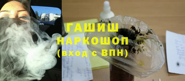 ГАЛЛЮЦИНОГЕННЫЕ ГРИБЫ Алзамай