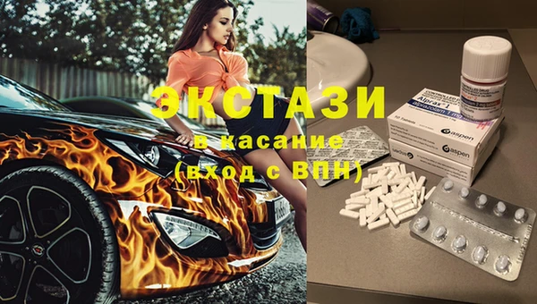 MDMA Premium VHQ Алексеевка
