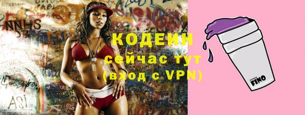 марки lsd Нефтегорск