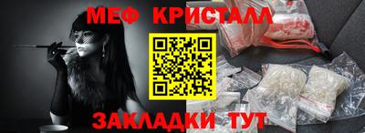 кристаллы Балахна