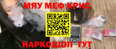 соль ск Балашиха