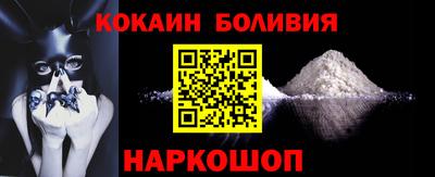 кристаллы Балахна