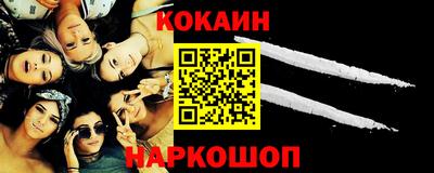 соль ск Балашиха