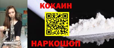 альфа пвп VHQ Балаково