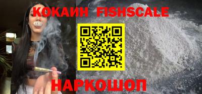 альфа пвп VHQ Балаково