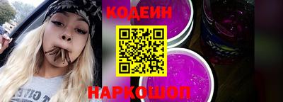 альфа пвп VHQ Балаково