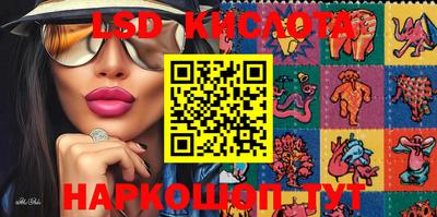 альфа пвп VHQ Балаково
