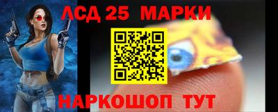 альфа пвп VHQ Балаково