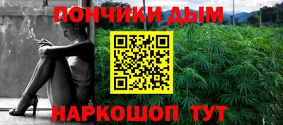 альфа пвп VHQ Балаково