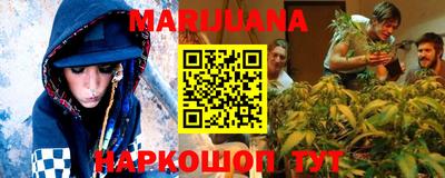 соль ск Балашиха