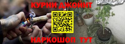 соль ск Балашиха