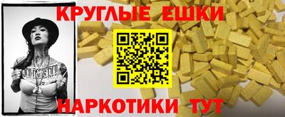 соль ск Балашиха