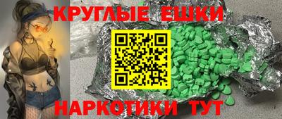альфа пвп VHQ Балаково
