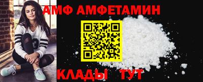 соль ск Балашиха