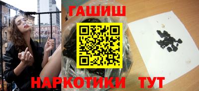 альфа пвп VHQ Балаково