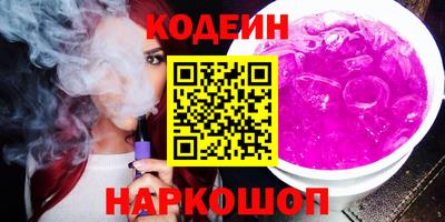 альфа пвп VHQ Балаково
