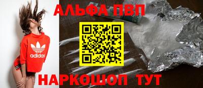 соль ск Балашиха