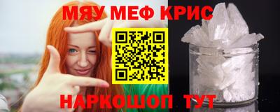 альфа пвп VHQ Балаково