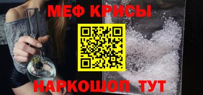 альфа пвп VHQ Балаково
