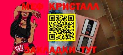 кристаллы Балахна