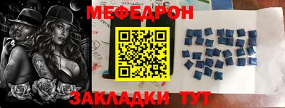 альфа пвп VHQ Балаково