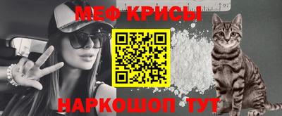 альфа пвп VHQ Балаково