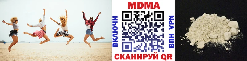 MDMA crystal  Асбест 
