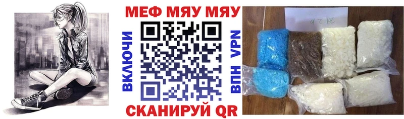 МЕФ 4 MMC  Асбест 