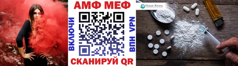 Метамфетамин Methamphetamine  Асбест 