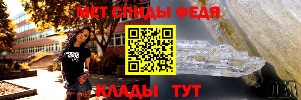 Первитин пудра Асбест