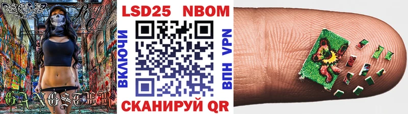 Марки NBOMe 1,8мг гидра онион Асбест