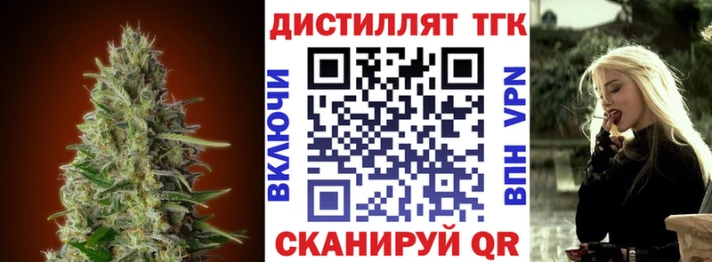 закладка  Асбест  Дистиллят ТГК гашишное масло 