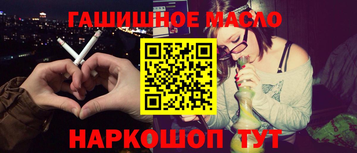 ТГК концентрат Асбест