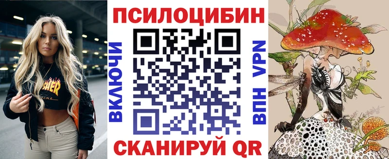 купить закладку  Асбест  Псилоцибиновые грибы ЛСД 